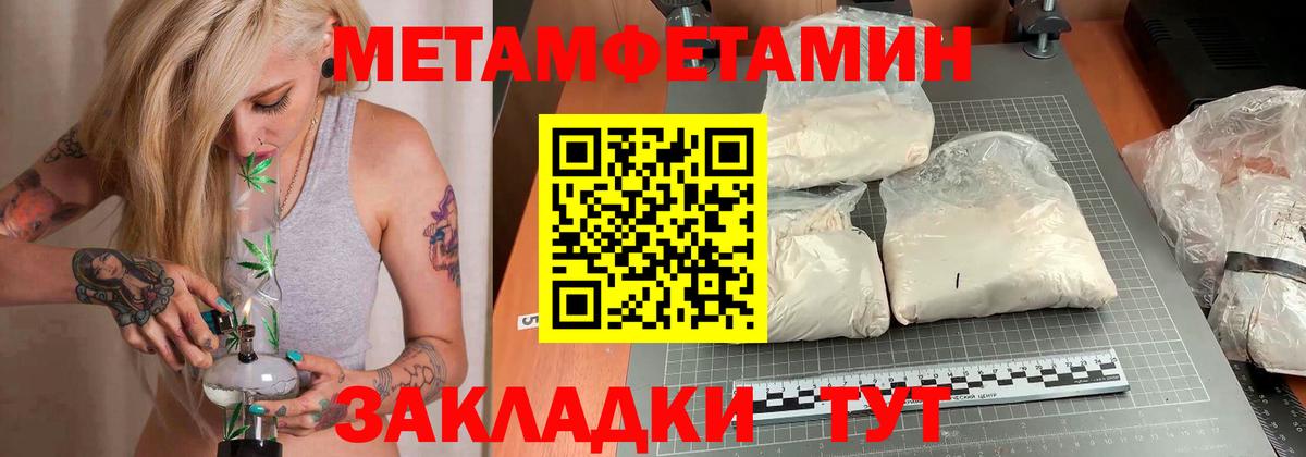 Amphetamine 98% Арсеньев