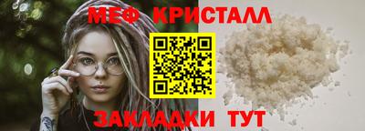 мет Кунгур