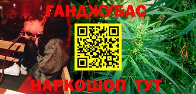 мет Кунгур