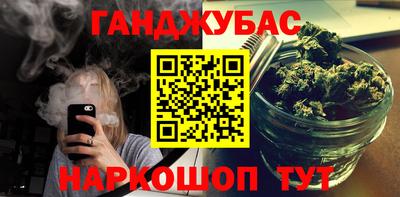 мет Кунгур