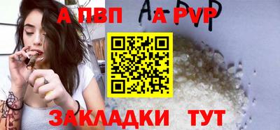 кристаллы Кулебаки