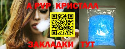 кристаллы Кулебаки
