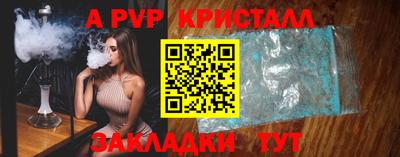 мет Кунгур