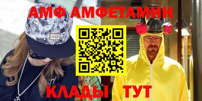 кристаллы Кулебаки