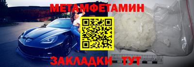 мет Кунгур