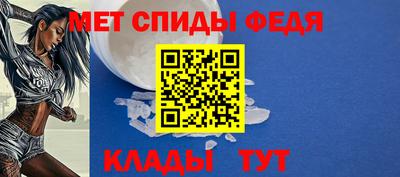 мет Кунгур