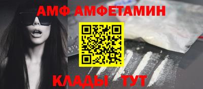 кристаллы Кулебаки