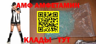 кристаллы Кулебаки