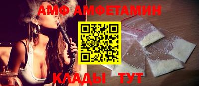 мет Кунгур