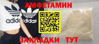 кристаллы Кулебаки