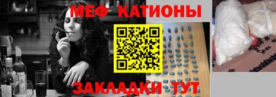 кристаллы Кулебаки