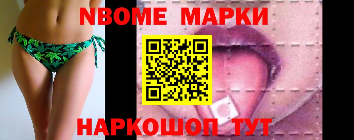 LSD-25 экстази кислота Арсеньев