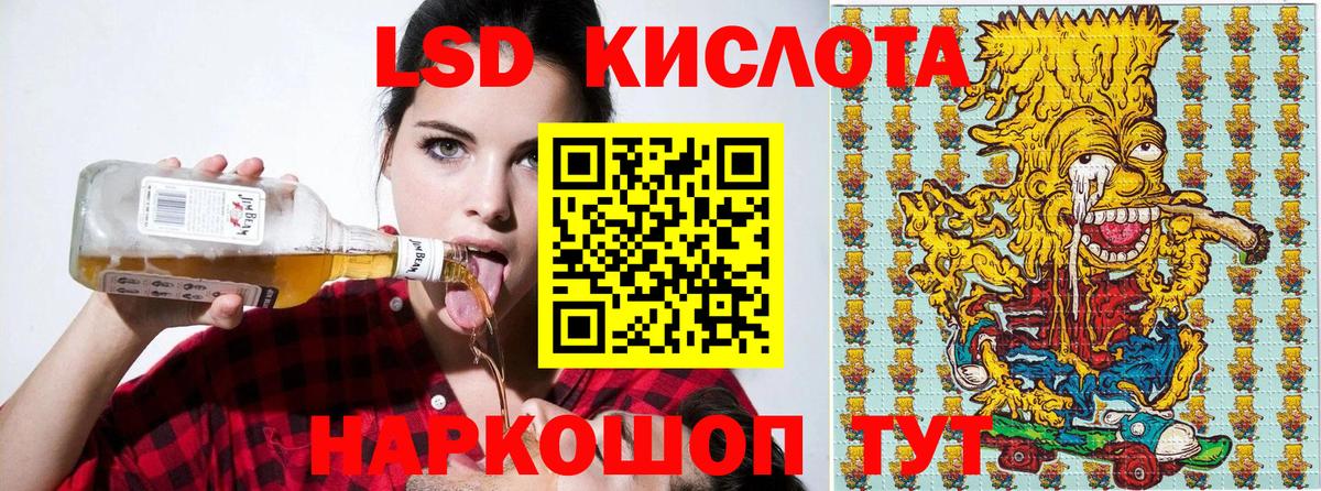 Марки N-bome 1500мкг Арсеньев