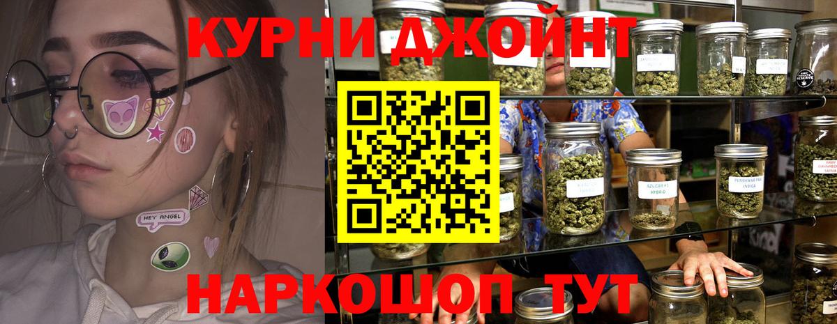 Арсеньев  Каннабис AK-47  Канабис гибрид  Вход с VPN  Шишки марихуана тримм  МАРИХУАНА марихуана 
